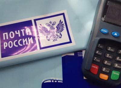 В 2022 году более 210 тысяч рязанцев совершили операции с банковскими картами в почтовых отделениях
